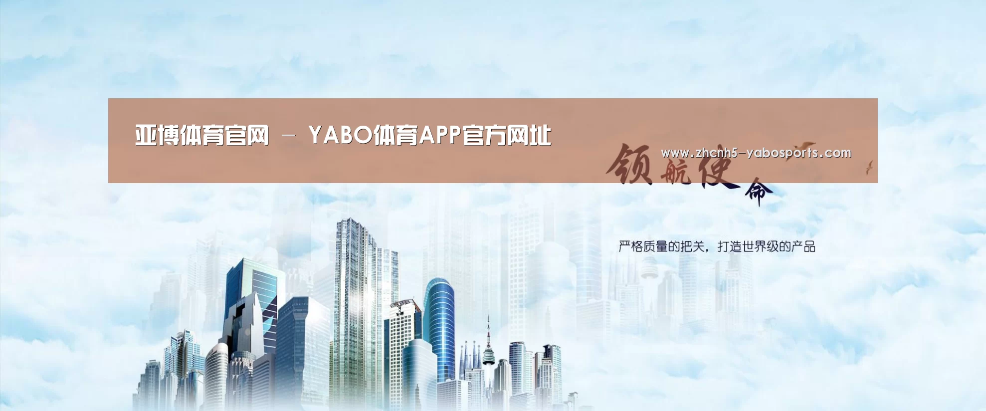 亚博公司