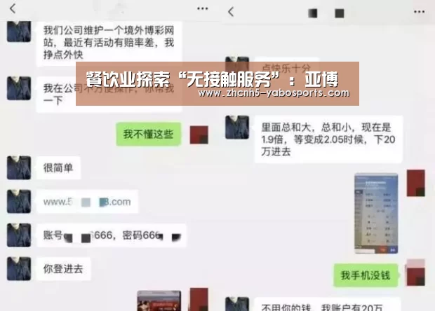 亚博体育