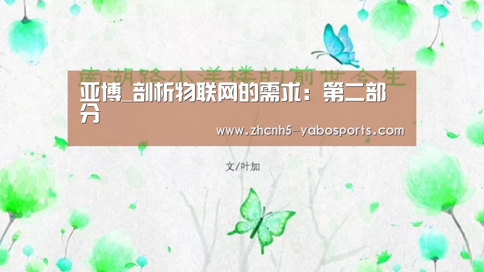 亚博