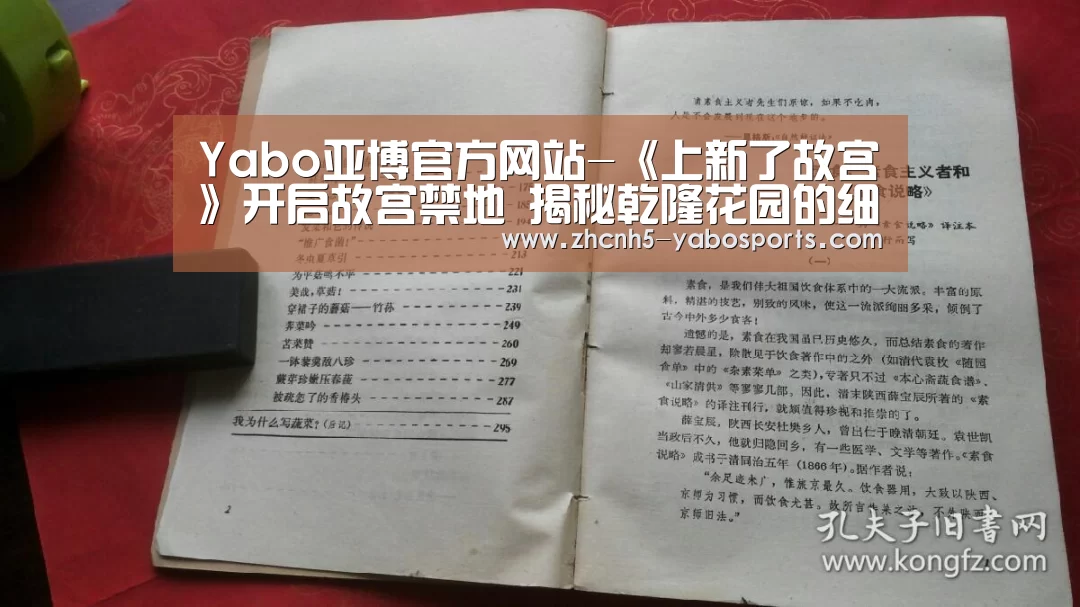 亚博体育