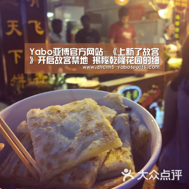 亚博