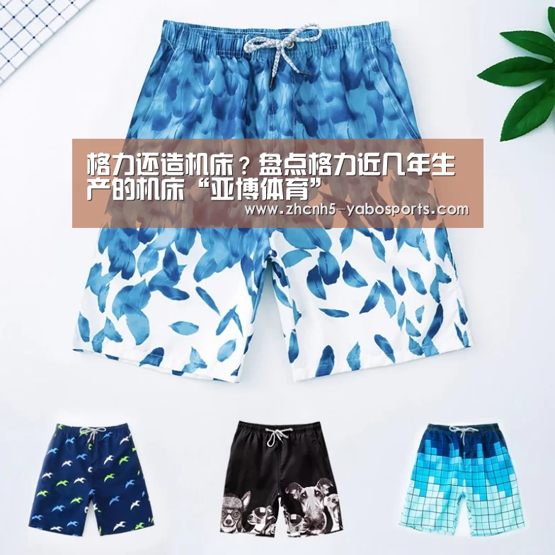 亚博