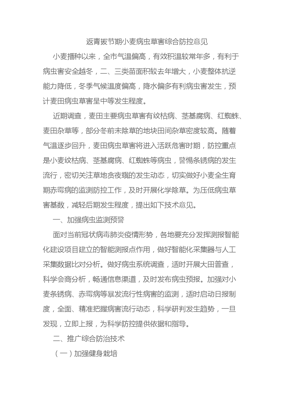 亚博体育:歌手2018首发歌手张韶涵 化身音乐串讲人展妙语连珠之能势(图3) 亚博