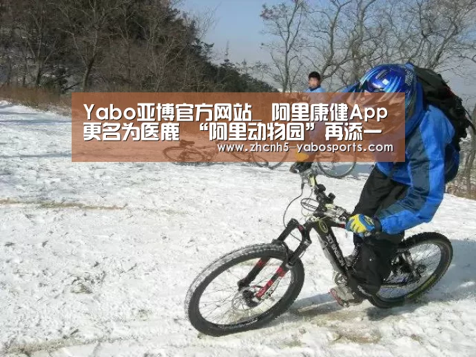 Yabo亚博官方网站