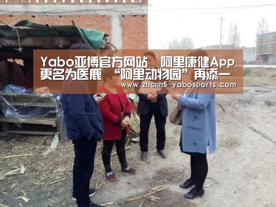 Yabo亚博官方网站