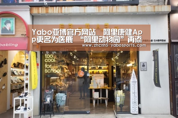Yabo亚博官方网站
