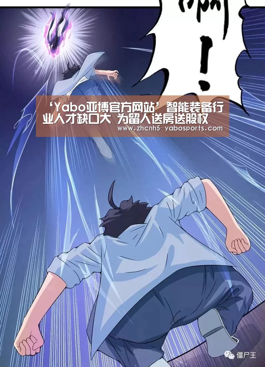 亚博体育