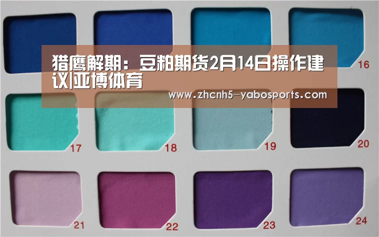 Yabo亚博官方网站