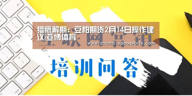 Yabo亚博官方网站